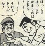 �N���b�N�Ŋg��\�� ( .jpg / 33.1KB )