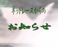 �N���b�N�Ŋg��\�� ( .jpg / 38.0KB )