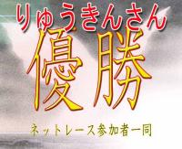 �N���b�N�Ŋg��\�� ( .jpg / 68.1KB )