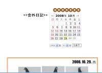 �N���b�N�Ŋg��\�� ( .jpg / 60.4KB )