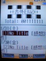 �N���b�N�Ŋg��\�� ( .jpg / 191.5KB )