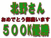 �N���b�N�Ŋg��\�� ( .jpg / 71.6KB )