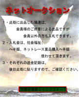 �N���b�N�Ŋg��\�� ( .jpg / 169.1KB )