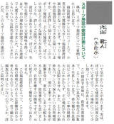 �N���b�N�Ŋg��\�� ( .jpg / 174.5KB )