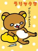 クリックで拡大表示 ( .jpg / 24.6KB )