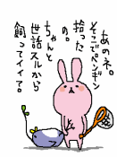 クリックで拡大表示 ( .gif / 4.7KB )