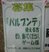 NbNŊg\ ( .jpg / 12.1KB )