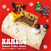 NbNŊg\ ( .jpg / 48.3KB )