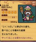 NbNŊg\ ( .jpg / 87.8KB )