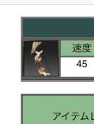 クリックで拡大表示 ( .jpg / 25.3KB )